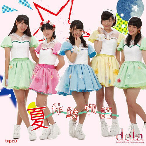 θʪ[CD] [Type-D] / dela