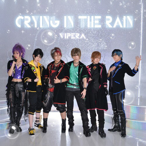 Crying in the rain CD Type-A / Vipera