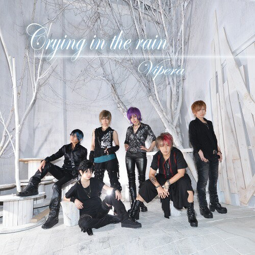 Crying in the rain[CD] [Type-C] / Vipera