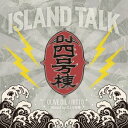 ISLAND TALK [Olive Oil x RITTO] - Mixed by DJ 4[CD] / DJ 4