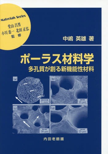 ͥ ŷԾŹ㤨֥ݡ饹 ¿Ϥ뿷ǽ[/] (إ꡼ / ͺ/פβǤʤ5,060ߤˤʤޤ