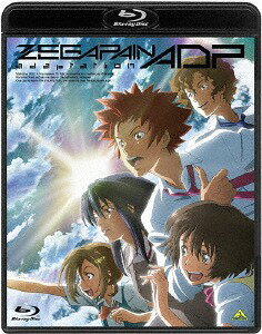 ゼーガペインADP[Blu-ray] / アニメ