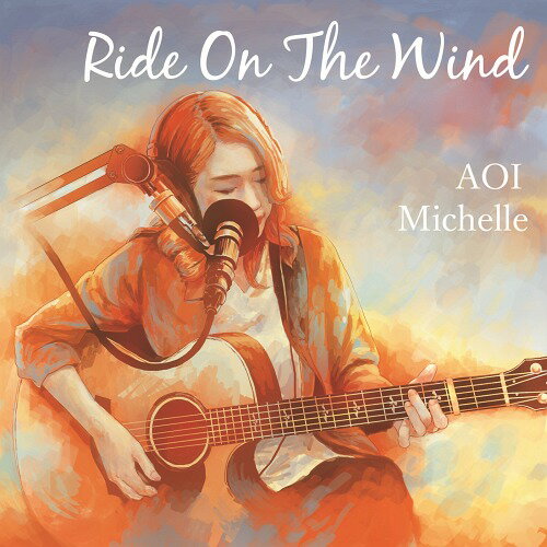 Ride On The Wind[CD] / 葵ミシェル