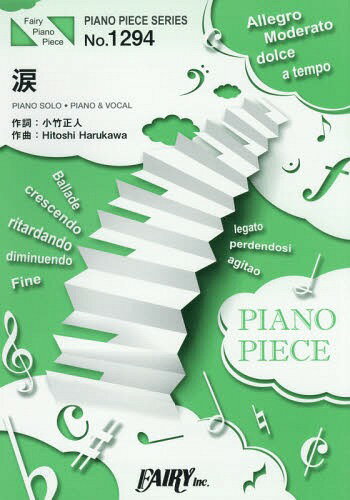 ͥ ŷԾŹ㤨ֳ  by GENERATIONS from EXILE TRIBE[/] (ԥΥԡ꡼ 1294 / ե꡼פβǤʤ660ߤˤʤޤ