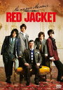 ムッシュ・モウソワール第二回来日公演 『レッド・ジャケット』[DVD] / 舞台