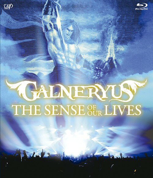 THE SENSE OF OUR LIVES[Blu-ray] / GALNERYUS