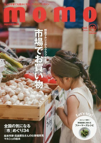 momo 12[/] (impress) / ޥ륹å