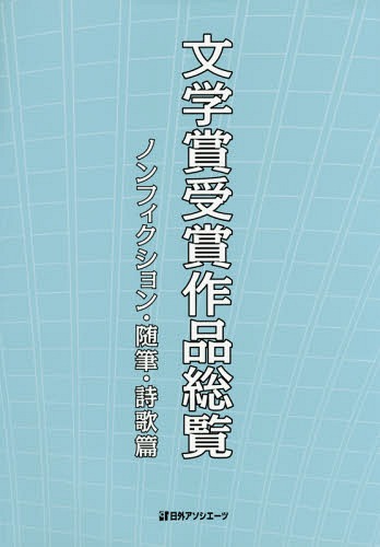 ʸؾ޼޺ Υե󡦿[/] / ĳ/Խ