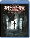 ご注文前に必ずご確認ください＜商品説明＞その日、初めて世界が心霊現象を信じた—心霊史上、最恐。人々がその”存在”を認めざるを得なかった、戦慄の実話。ホラー映画の鬼才 ジェームズ・ワン監督待望の最新作! ——前作を遥かに凌ぐ”極限の恐怖”の舞台はロンドン北部エンフィールド。正体不明の音・不穏な囁き声・人体浮遊など数々の不可解現象に苦しむ少女ジャネットと4人の子を育てるシングルマザーを救うためウォーレン夫妻は再び恐怖の元凶と対峙することとなる。ホラーマスタージェイムズ・ワンが実話恐怖事件をもとに生み出した”極限の恐怖”が再び我々を挑発。映画史上、未だかつてない恐怖体験に世界は戦慄する。 ブルーレイとDVDのセット。＜収録内容＞死霊館 エンフィールド事件＜アーティスト／キャスト＞パトリック・ウィルソン(演奏者)　フランシス・オコナー(演奏者)　ジェイムズ・ワン(演奏者)　ベラ・ファーミガ(演奏者)＜商品詳細＞商品番号：WHV-1000629297Movie / Conjuring 2 Blu-ray & DVD Setメディア：Blu-ray収録時間：134分リージョン：Aカラー：カラー発売日：2016/11/09JAN：4548967299175死霊館 エンフィールド事件[Blu-ray] ブルーレイ&DVDセット / 洋画2016/11/09発売