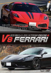 V8 FERRARI[DVD] / モーター・スポーツ