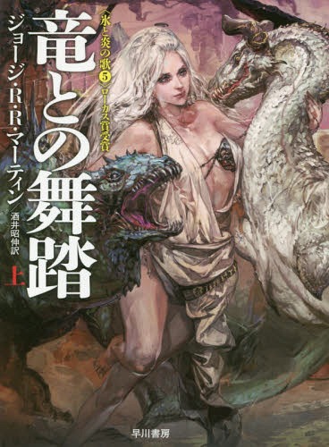 海外ドラマの原作を読もう ハズレ無しのオススメ原作小説2作品を紹介 エンタメボルボックス 海外ドラマの原作を読もう ハズレ無しのオススメ原作小説2作品を紹介 エンタメボルボックス