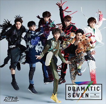 Dramatic Seven[CD] / 超特急