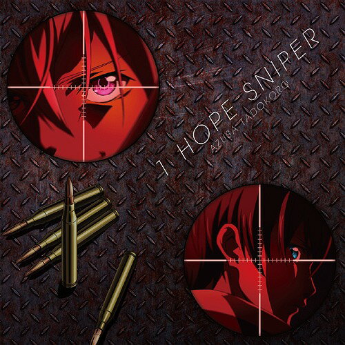 TVAjwTRICKSTER -]ː에uNTcv-xED: 1HOPE SNIPER[CD] [AjWPbg] / c