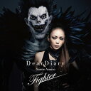 Dear Diary/Fighter CD 初回限定盤 / 安室奈美恵