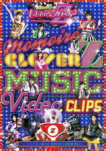 ももいろクローバーZ MUSIC VIDEO CLIPS DVD[DVD] / ももいろクローバーZ