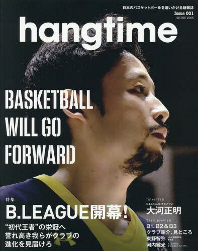 hangtime[{/G] (|bN) / |