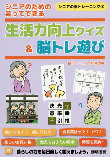 ˥ΤξФäƤǤϸ奯&Ǿȥͷ[/] (˥Ǿȥ졼˥) / Ǿȥ졼˥󥰸/