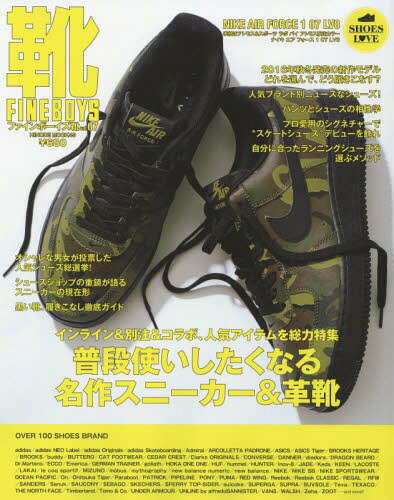 FINEBOYS 靴 7[本/雑誌] (HINODE) / 日之出出版