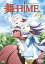 -HiME[DVD] Vol.7 / ˥