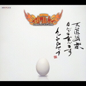 楽天市場】諸星和己（CD・DVD）の通販