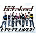 モヤモヤLover[CD] [CD+DVD/Special盤] / B2takes!