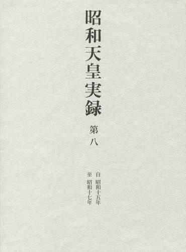 ŷļϿ[/] 8 / 