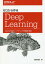 ¥¼¥í¤«¤éºî¤ëDeep Learning Python¤Ç³Ø¤Ö¥Ç¥£¡¼¥×¥é¡¼¥Ë¥ó¥°¤ÎÍýÏÀ¤È¼ÂÁõ ºØÆ£ ¹¯µ£¤Î²èÁü