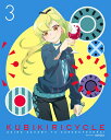 クビキリサイクル 青色サヴァンと戯言遣い[DVD] 3 [完全生産限定版] / アニメ