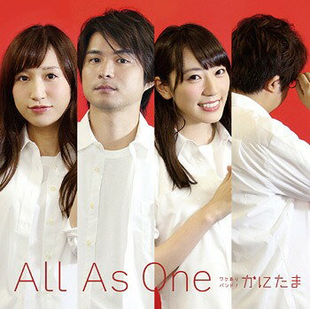 All As One[CD] ס / ˤ