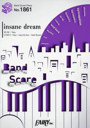 insane dream by Aimer(エメ) ＜Taka(ONE OK ROCK)楽曲提供&プロデュース＞[本/雑誌] (バンドスコアピース No.1861) / フェアリー