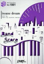 insane dream by Aimer(エメ) ＜Taka(ONE OK ROCK)楽曲提供 プロデュース＞ 本/雑誌 (バンドスコアピース No.1861) / フェアリー