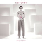 Dear Bride[CD] [通常盤] / 西野カナ
