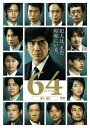 64-N-O[DVD] / M