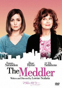 マダム・メドラー おせっかいは幸せの始まり[DVD] / 洋画