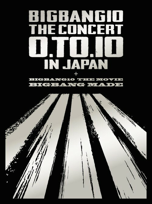 BIGBANG10 THE CONCERT : 0.TO.10 IN JAPAN BIGBANG10 THE MOVIE BIGBANG MADE Blu-ray -DELUXE EDITION- 3Blu-ray 2LIVE CD 初回限定生産 / BIGBANG