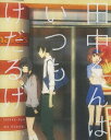 田中くんはいつもけだるげ Blu-ray 5 CD付特装限定版 / アニメ