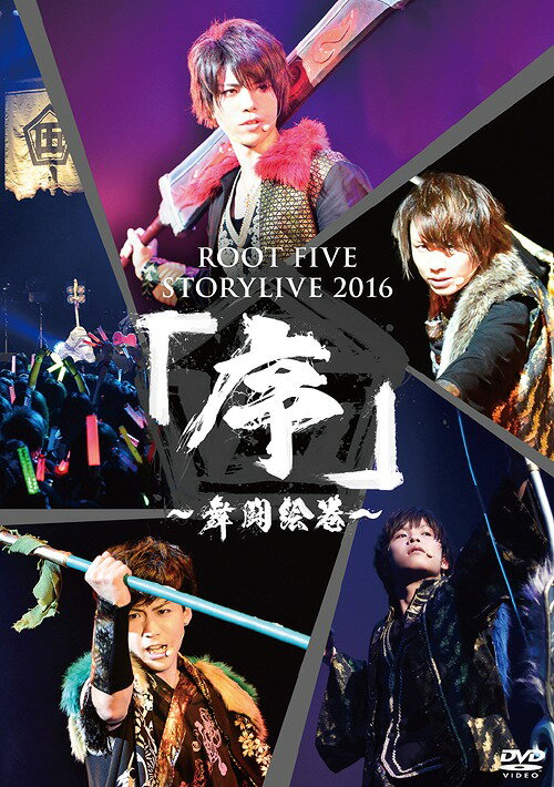 ROOT FIVE STORYLIVE TOUR 2016 ؽ Ʈ[DVD] [̾] / ROOT FIVE