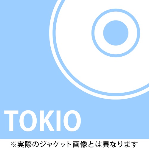 愛! wanna be with you... [通常盤][CD] / TOKIO