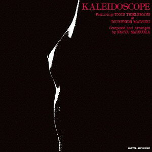 KALEIDOSCOPE[CD] / 松岡直也 feat. トゥーツ・シールマンス&松木恒秀