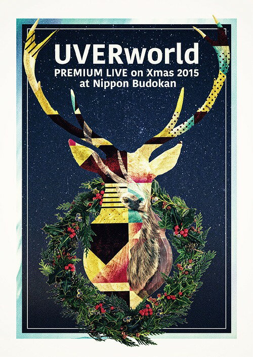 UVERworld Premium Live on X’mas 2015 at Nippon Budokan[DVD] [2DVD+CD/初回生産限定版] / UVERworld