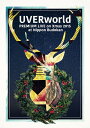 UVERworld Premium Live on X’mas 2015 at Nippon Budokan[DVD] [2DVD+CD/初回生産限定版] / UVERworld