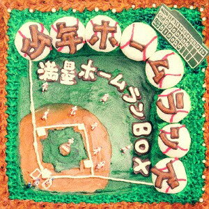 満塁ホームランBOX [2CD+アナログ/生産限定盤][CD] / 少年ホームランズ