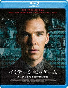 イミテーション・ゲーム/エニグマと天才数学者の秘密[Blu-ray] / 洋画