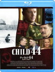 チャイルド44 森に消えた子供たち[Blu-ray] / 洋画