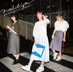 まほうのカギを手に入れたら[CD] [彩盤/限定盤] / むすびズム