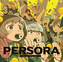 PERSORA -THE GOLDEN BEST 4-[CD] / オムニバス