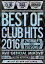 BEST OF CLUB HITS 2016 -2nd half 3disc- -AV8 OFFICIAL MIXDVD-[DVD] / AV8 ALL STARS