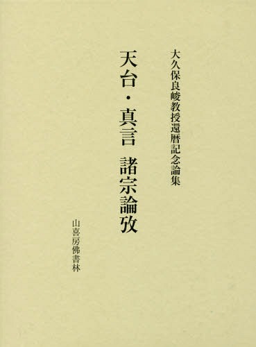 ŷ桦ڿ[/] (ɽԶǰ) / ɽԶǰԲ/Խ