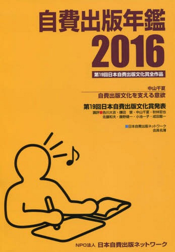 16 ǯ[/] / 饤/Խ