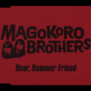 Dear Summer Friend[CD] [通常盤] / 真心ブラザーズ